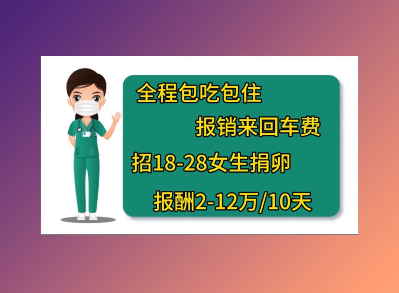 淮安供卵医院香港试管的成功率